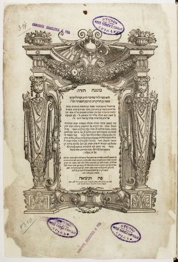 Moshe Ben Maimon: Mishne Torah. Venezia: Marco Antonio Giustiniani, 1551. Biblioteca Storica del Collegio Rabbinico Italiano